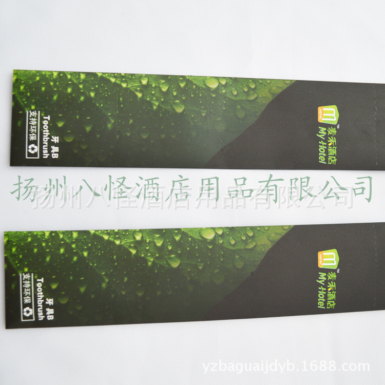 Hotel Disposable Consumables Stone Paper Packaging Bag Envelope Bag