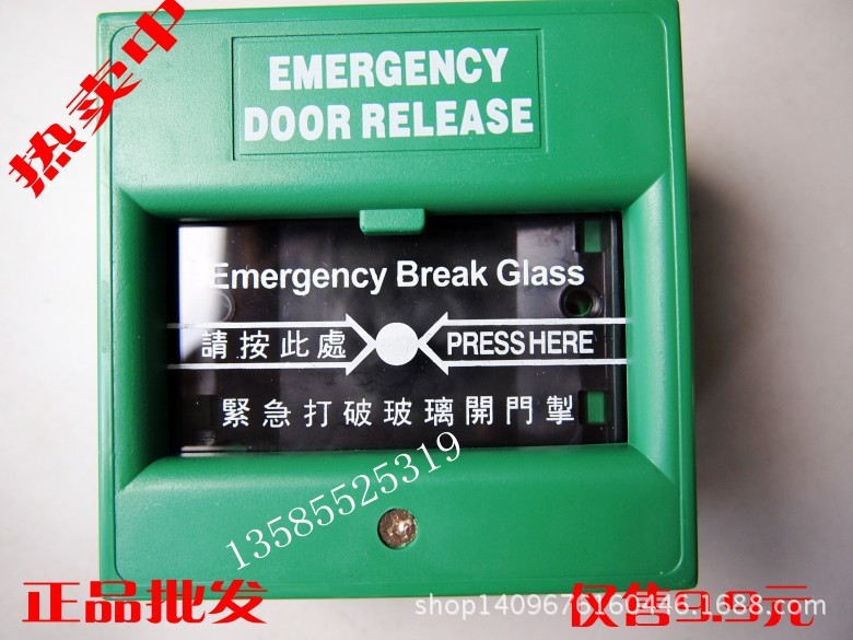 Кнопка пожарной сигнализации Wave Punch BC-102, стекло, сломанное, переключатель контроля доступа, сигнализация при разбивании стекла, зеленая