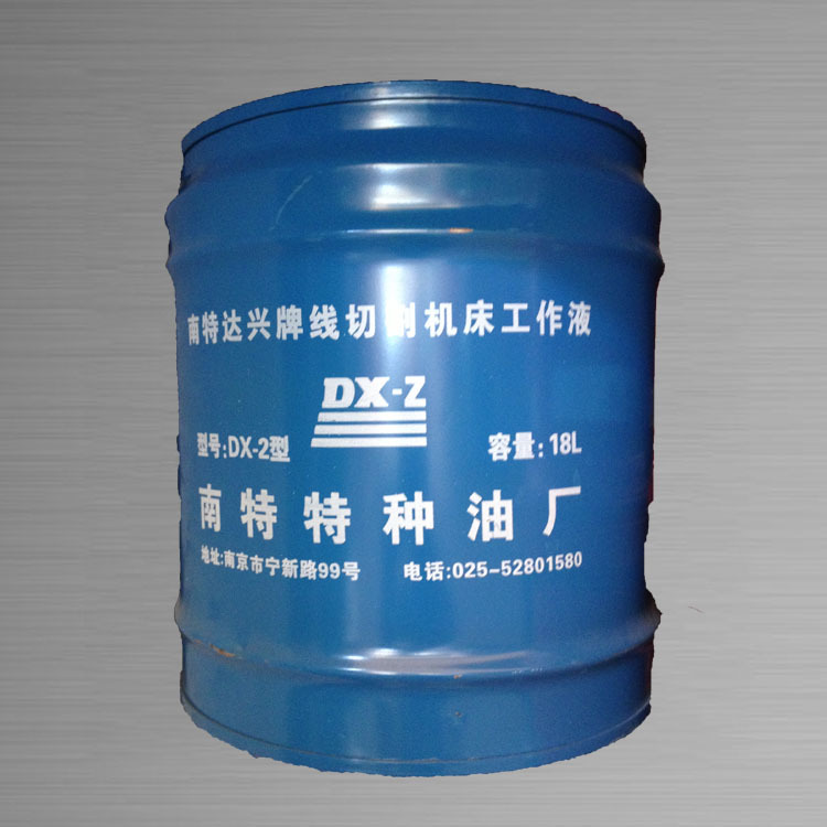 Жидкость для резки проволоки Nantes Daxing бренд Nantes Daxing масло эмульсия рабочая жидкость DX-2 специальное масло Nantes