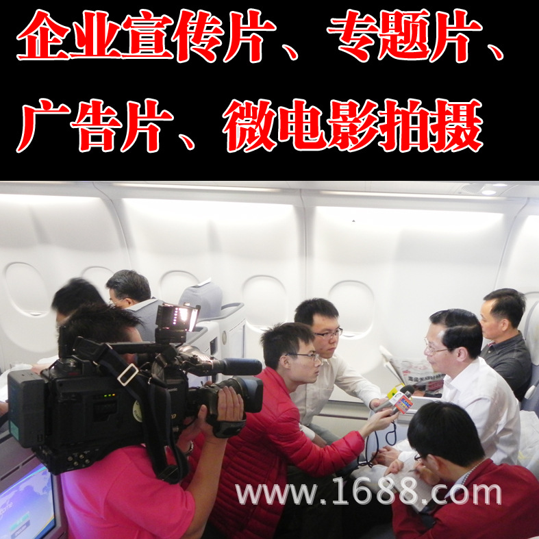 Video Shooting and Production, Advertising Promotional Video, Product Baby Description, Video Screen Taobao Main Image Shopping Guide Video Service