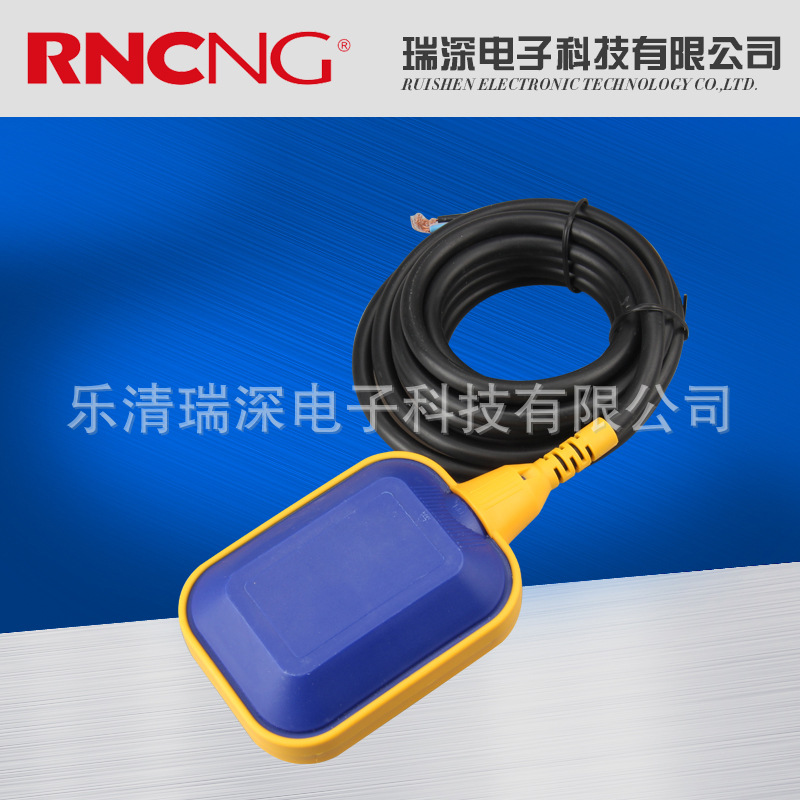 Ruishen one-use one-standby controller float 3/5/10 m float switch