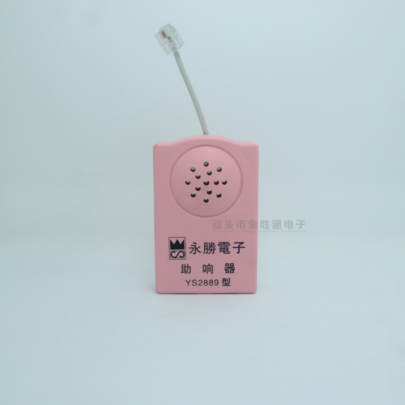 Усилитель телефонного звонка