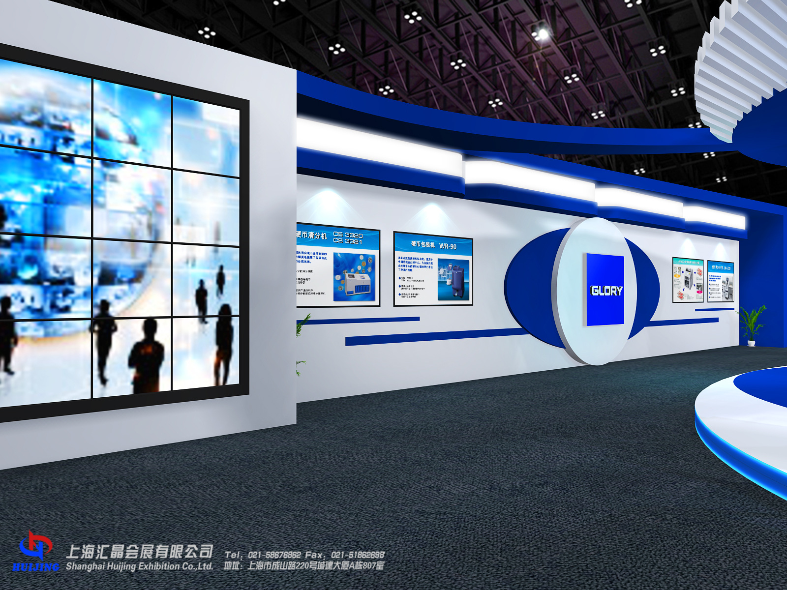Exhibition Stand Construction, Exhibition Stand Design, Event Design and Construction Company, Shanghai Exhibition Stand Design Company