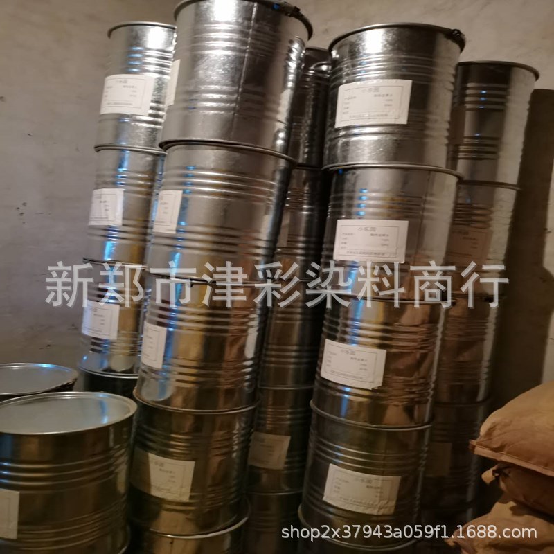 Direct Sun-Resistant Black Dye, Direct Black Dye, Water-Based Black Dye for Paper, Cotton, and Linen, Black Dye Available in Stock