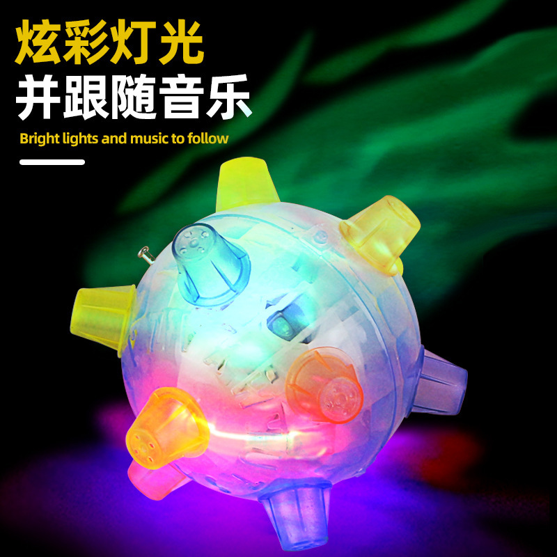 Electric Luminous Dancing Ball Toy Cross-Border E-Commerce Popular Flash Children's New and Unique Toy Music Jumping Ball