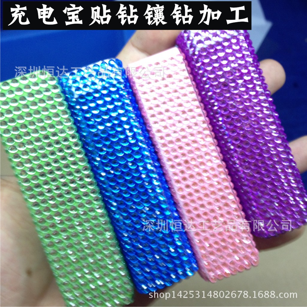 Shenzhen Manufacturer's Mobile Phone Square Mobile Power Supply with Diamonds, Diamonds, Round Power Bank, Processing Jewelry