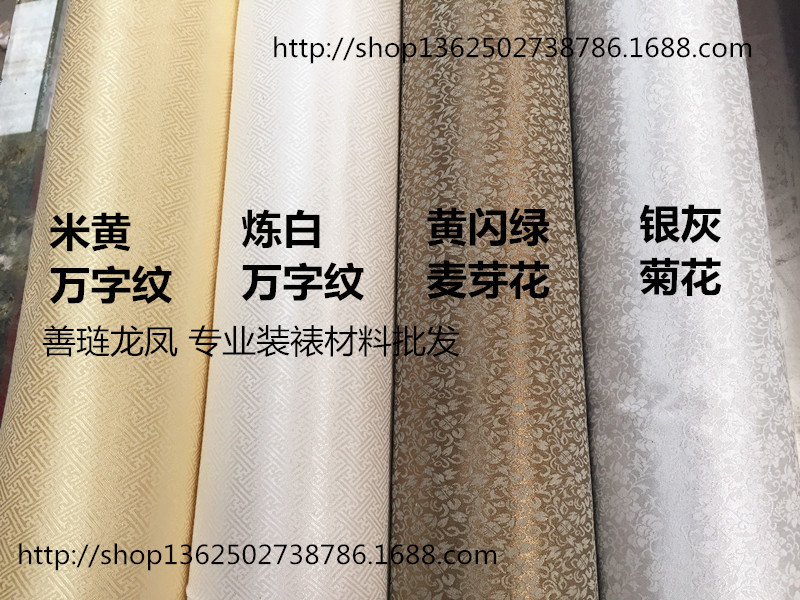 Mounted twill cloth high temperature with glue Han Lingzi mounting calligraphy and painting special twill cloth encryption thickening factory direct postage