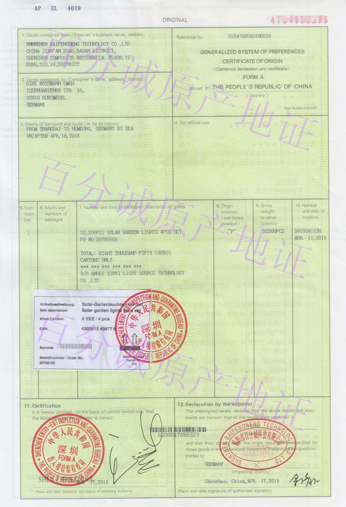 Fa Preferential System Certificate Gsp Certificate Form a French Customs Clearance and Tax Reduction