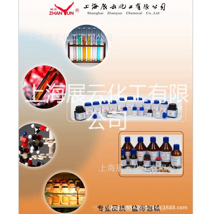 Spot Boric Acid Tributyl Ester Analytical Pure Ar100Ml/Bottle 688-74-4 Another 500ml Inquiry