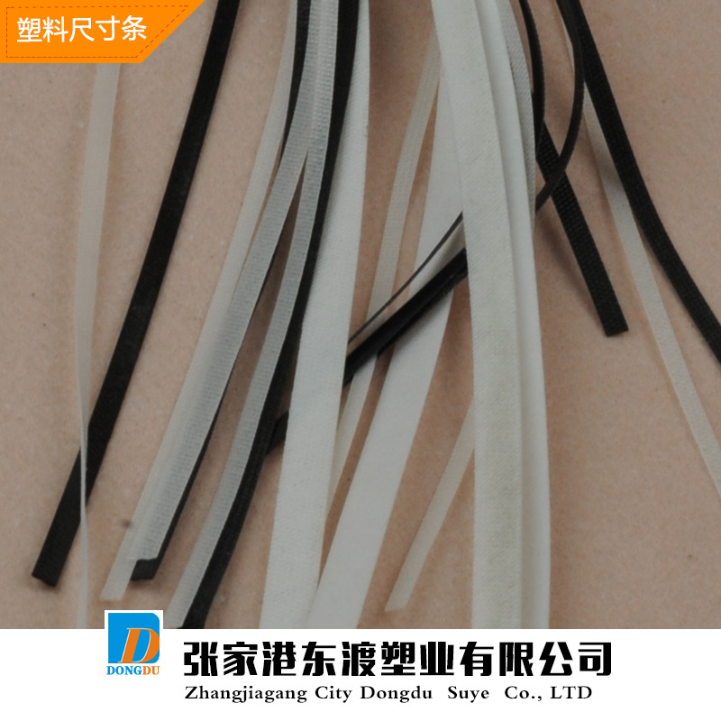 Factory supply plastic strip sun hat plastic accessories plastic hat brim hat circumference decoration wholesale