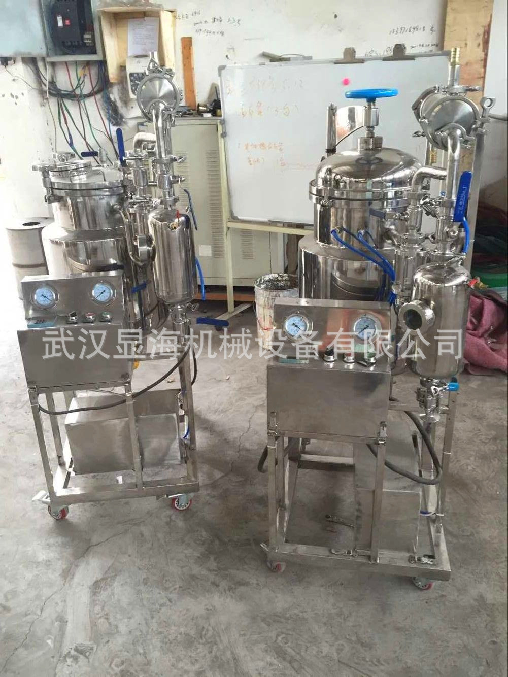 30L Joint Body Extraction Unit Small Medicine Extraction Tank Extraction Equipment