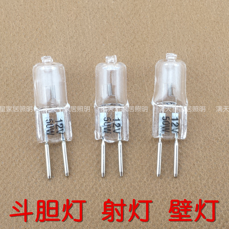 Высококачественная галогенная лампа G5.3 12V 35W 50W с штифтом смелая лампа решетчатый спотлайт толстая нога теплый свет