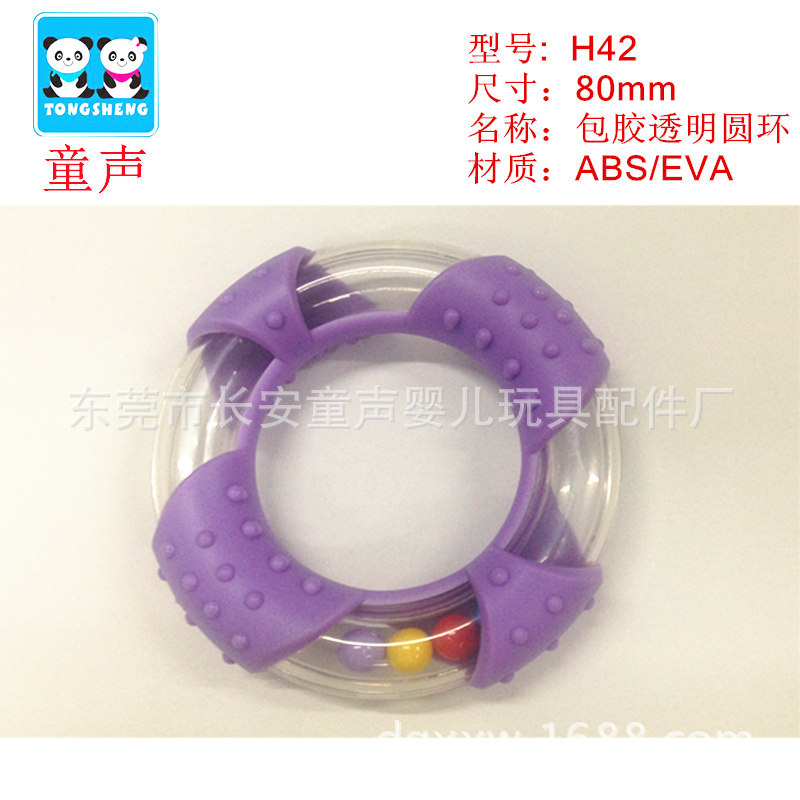 Supply 80mm coated transparent ring baby tooth glue rattle toy bell small plastic toy accessories