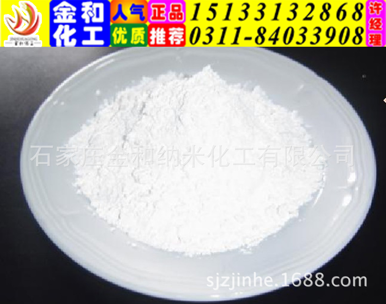 Mass Production of Magnesium Oxide Lightweight Can Be Produced According to the Requirements of Quality Assurance