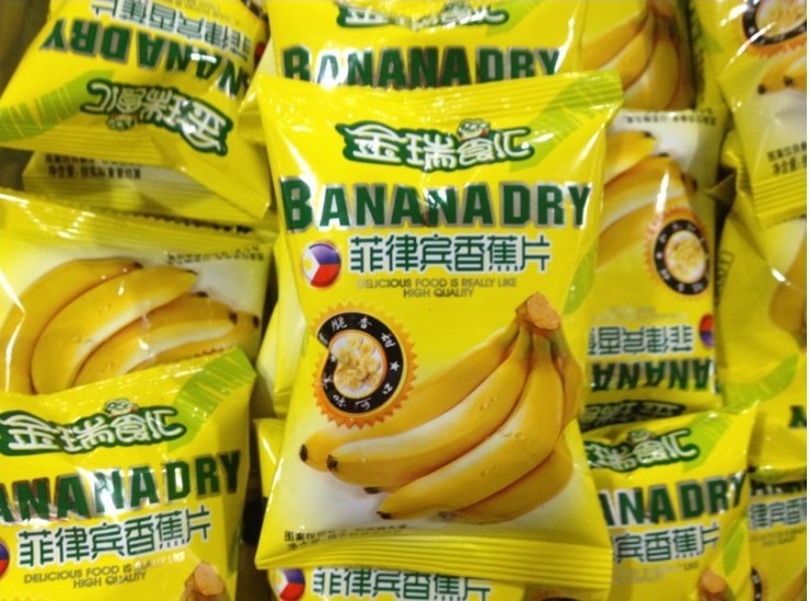 Jinruiyihui banana slices about 35g independent small package roasted dried fruit bulk scale casual snacks wholesale