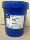 Factory sales Sun CL 5050 diesel engine cylinder oil/Sun engine cylinder oil special offer