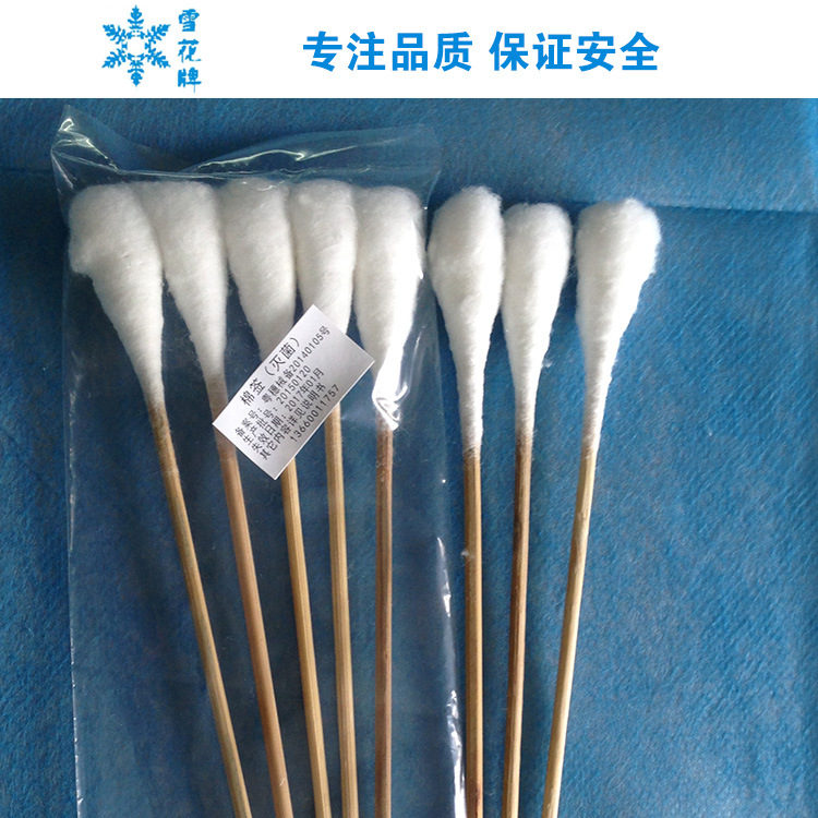 Guangzhou Manufacturer Produces 20cm Gynecological Cotton Swabs Gynecological Examination Sanitary Swabs