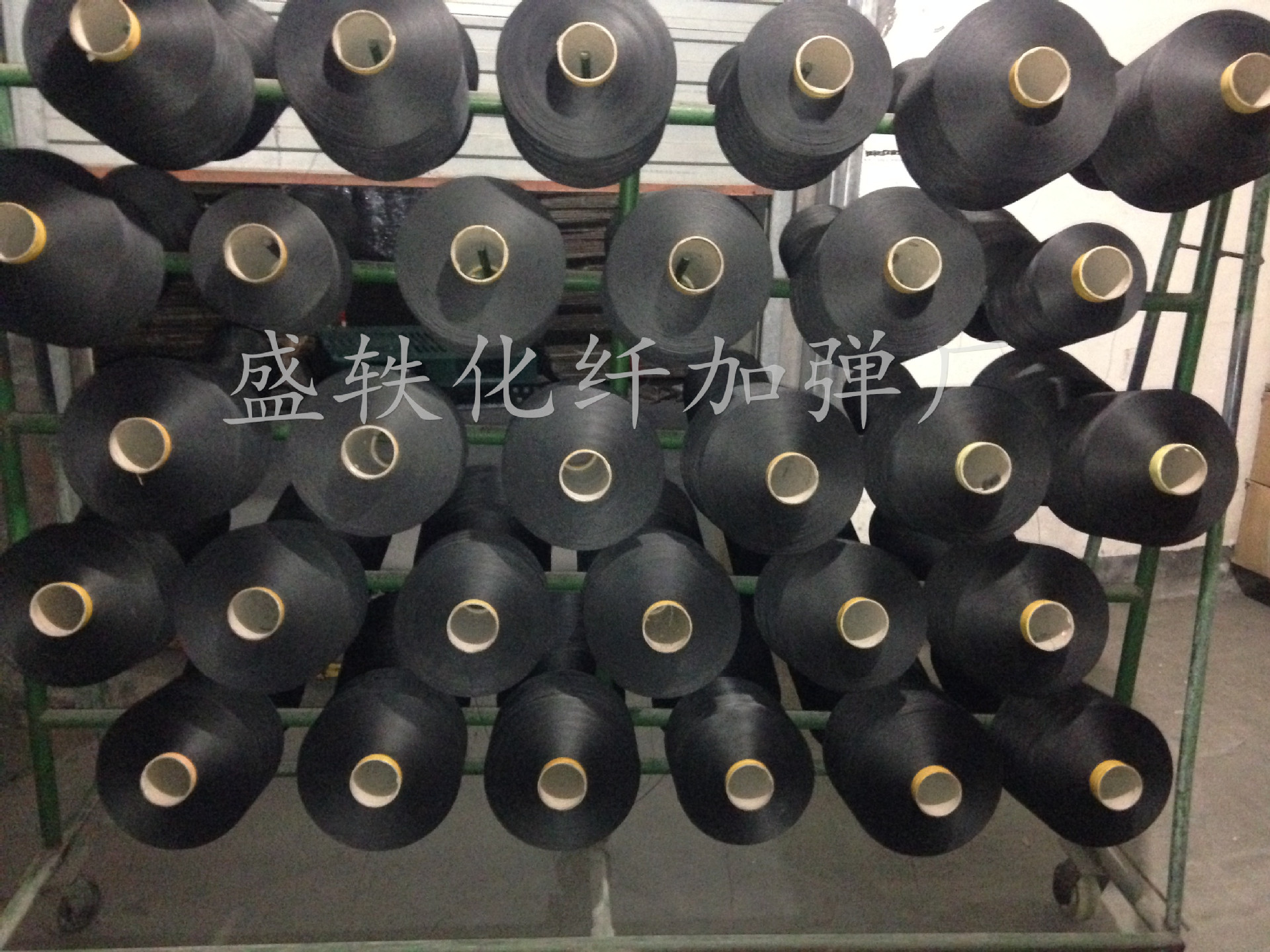 Shengyi 150D/48f Black Polyester Low Elastic Wire DTY 268Dtex/48f Chemical Fiber