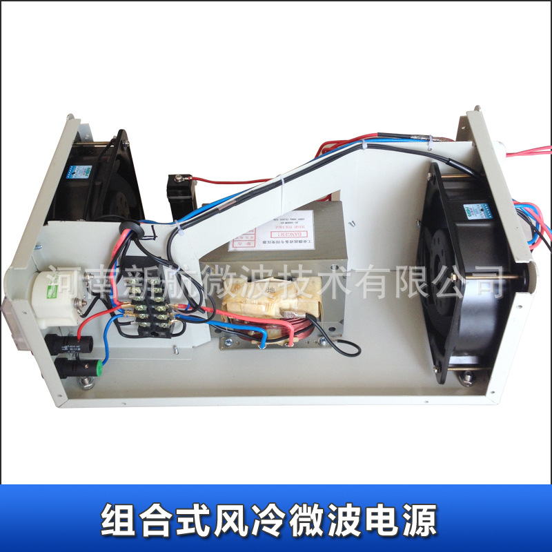 Xinhang R & D combined transformer box air-cooled straight row heat dissipation 1KW industrial complete set connection microwave industrial source