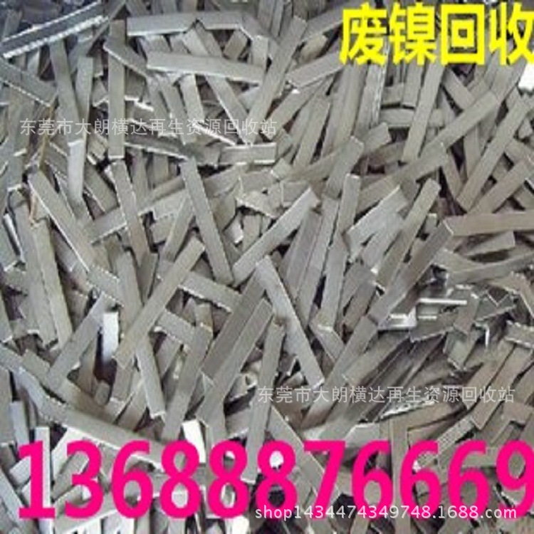 Dongguan Nickel Metal Waste Nickel Recycling: Nickel Blocks, Nickel Strips, Nickel Powders, Plum Blossom Nickel, Nickel Corners, Nickel Mesh Nickel Plates