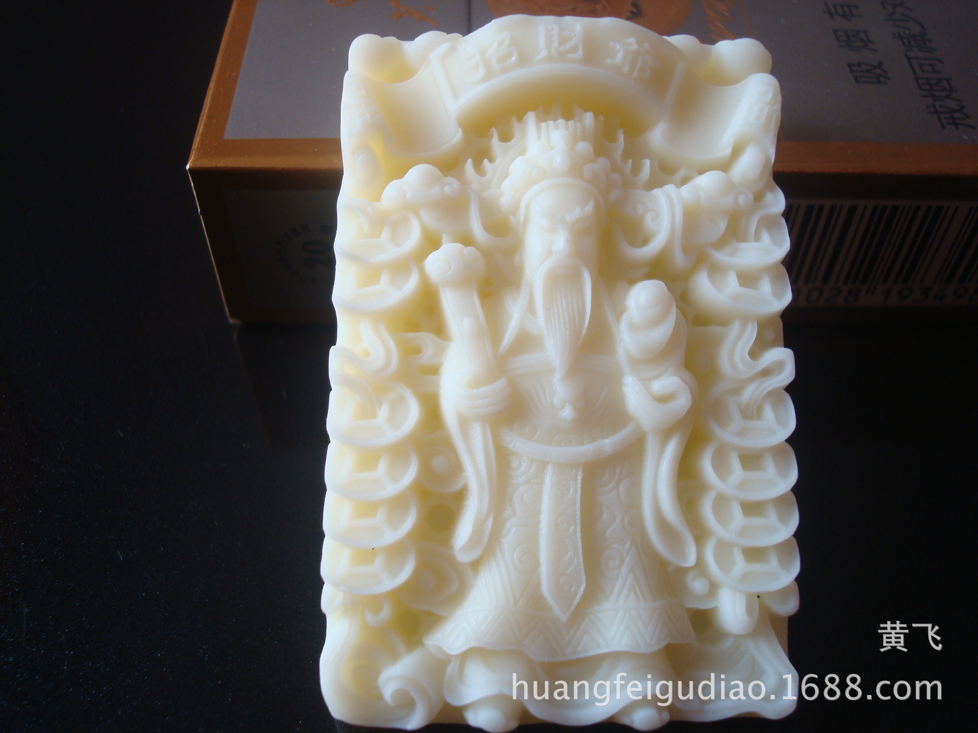 Поставка резьбы из яка бренд бога богатства