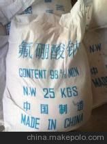 Factory Sales Sodium Fluoroboronic Acid Analytical Pure Spot Sales Sodium Fluoroboronic Acid Content 98.5%