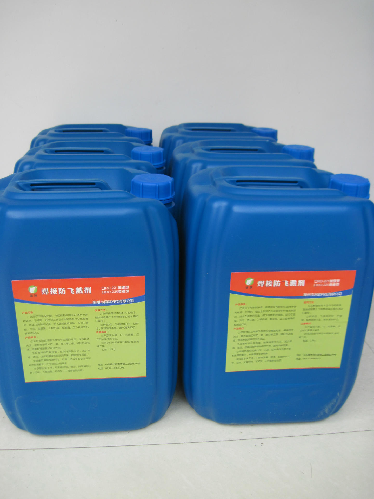 Metal Welding Anti-splash Agent, Welding Anti-splash Agent, Two-protection Welding Anti-splash Liquid, Welding Anti-splash Agent, Soldering Slag Moisturizing Agent