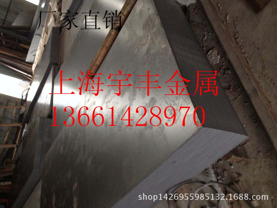 Холоднокатаная сталь Baosteel Shougang, гальванизированный рулон фиксированной длины