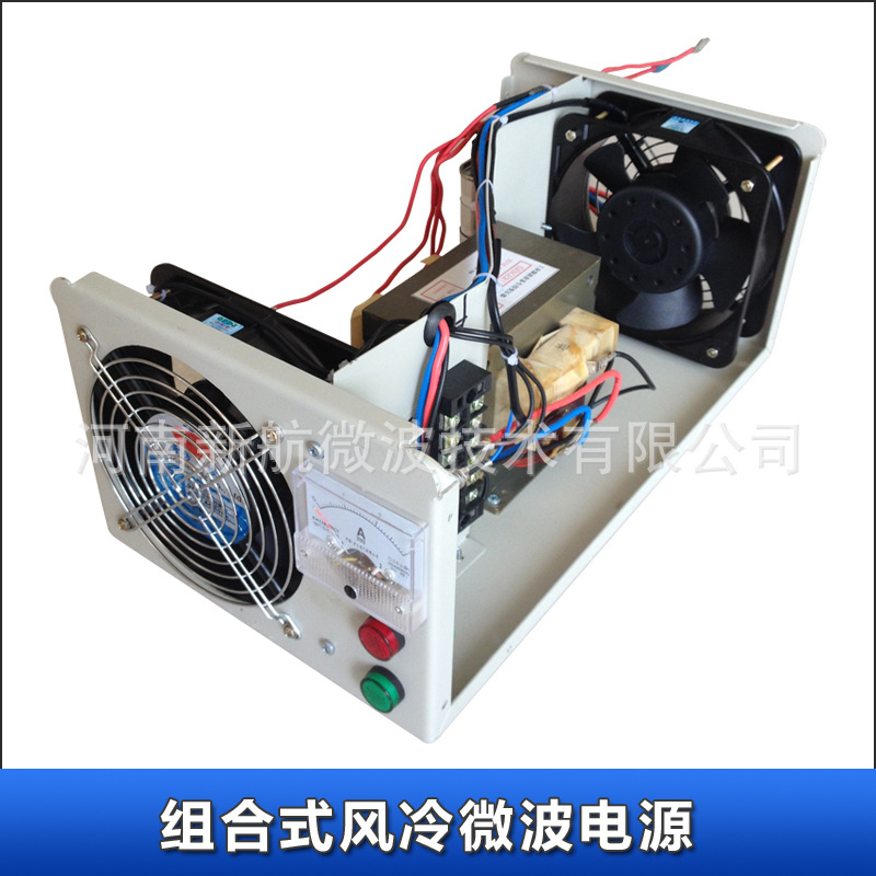 Xinhang R & D combined transformer box air-cooled straight row heat dissipation 1KW industrial complete set connection microwave industrial source