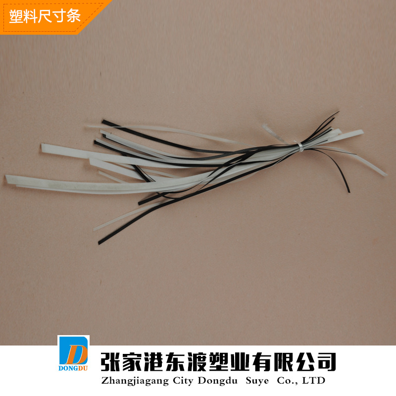 Factory supply plastic strip sun hat plastic accessories plastic hat brim hat circumference decoration wholesale