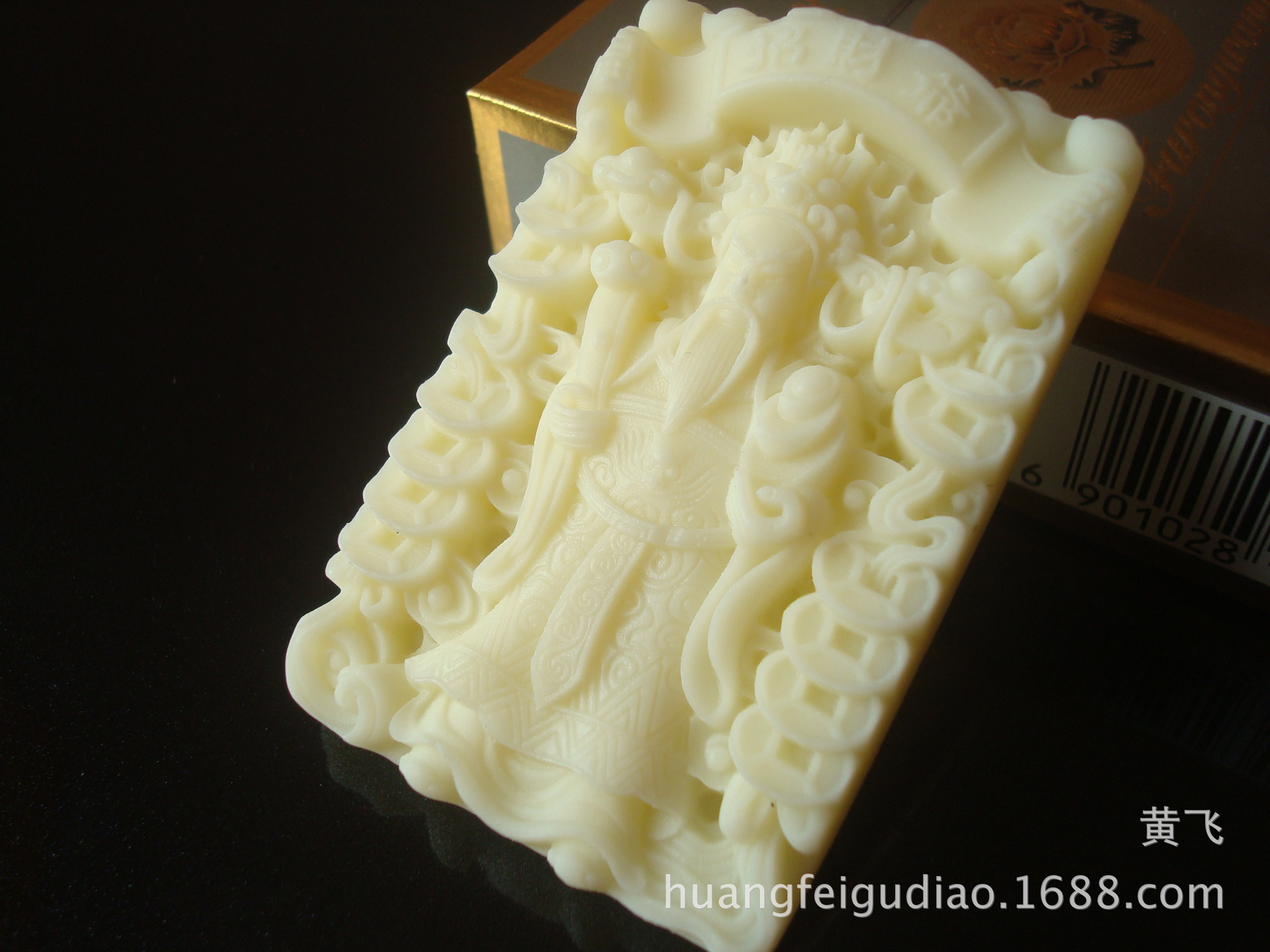 Supply yak bone carving brand god of wealth