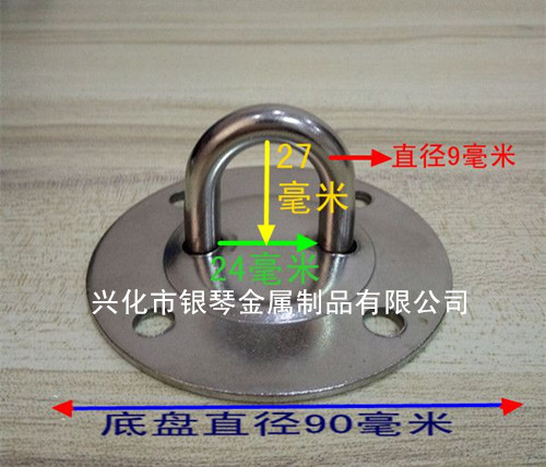 Stainless Steel Roof Fixed Plate Hanging Ring Hammock Sandbag Swing Hook Sandbag Rack Top Buckle Aerial Yoga Hanging Plate