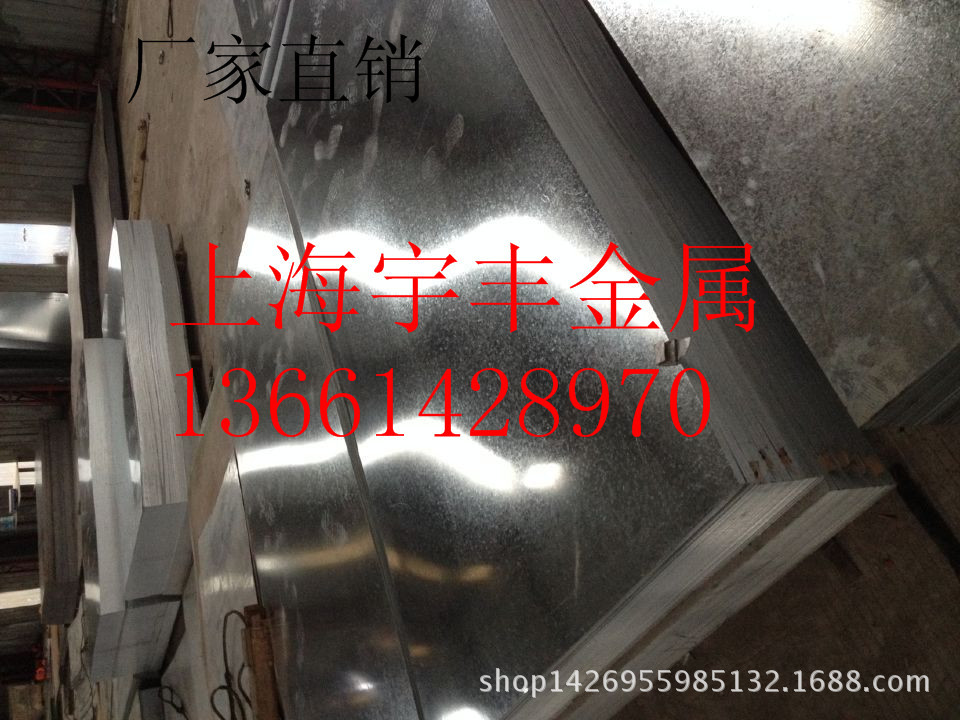 [Factory Outlets] Ben Gang Wu Gang Spcc Cold Sheet Galvanized Sheet Galvanized Roll