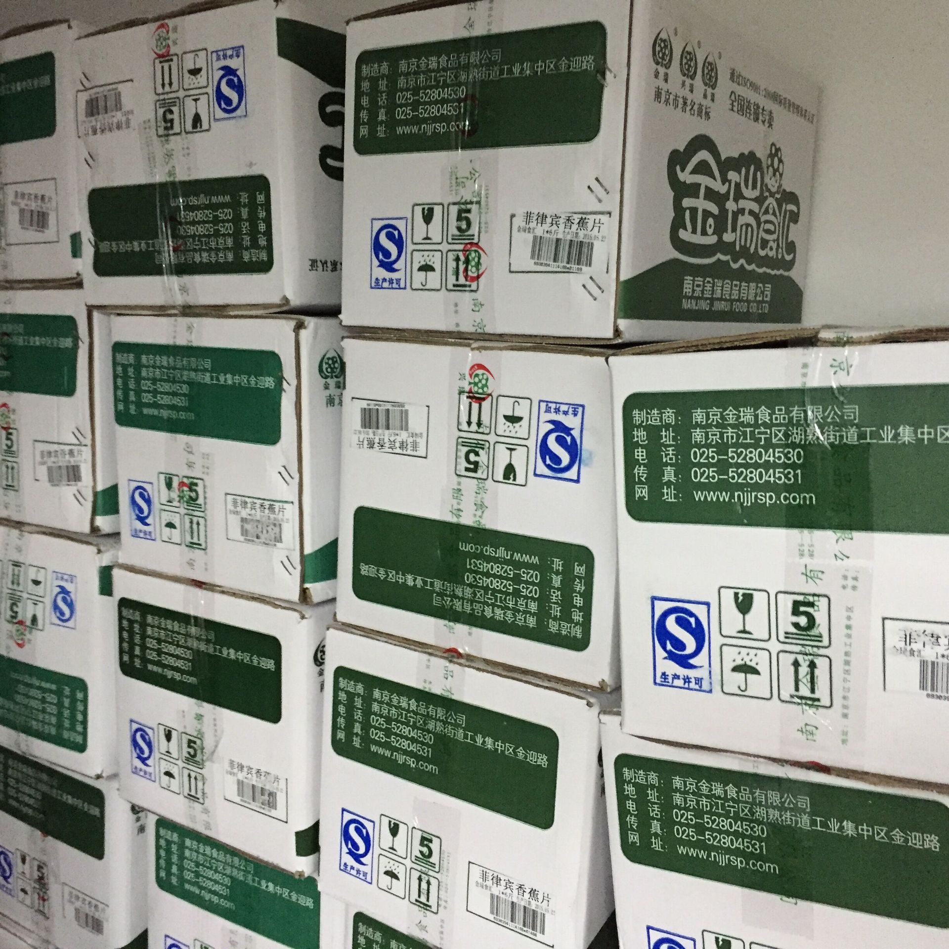 Jinruiyihui banana slices about 35g independent small package roasted dried fruit bulk scale casual snacks wholesale