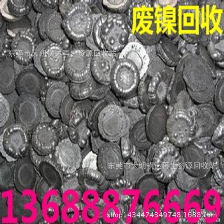 Переработка отходов никелевого металла в Дунгуане: переработка никелевых отходов по высоким ценам, никелевые блоки, никелевые полосы, никелевые порошки, никелевые сети