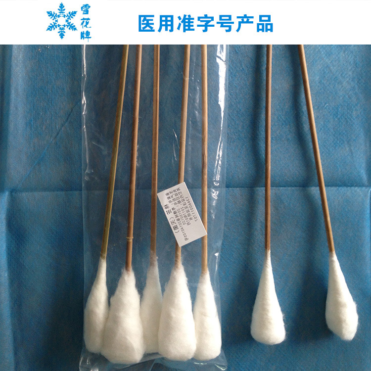 Guangzhou factory wholesale 25CM snowflake gynecological big head cotton swabs 100 gynecological cotton swabs