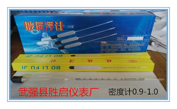 Поставки производителей, стеклянный метр плотности жидкости, 0.9-1.0, полные спецификации, наличие на складе