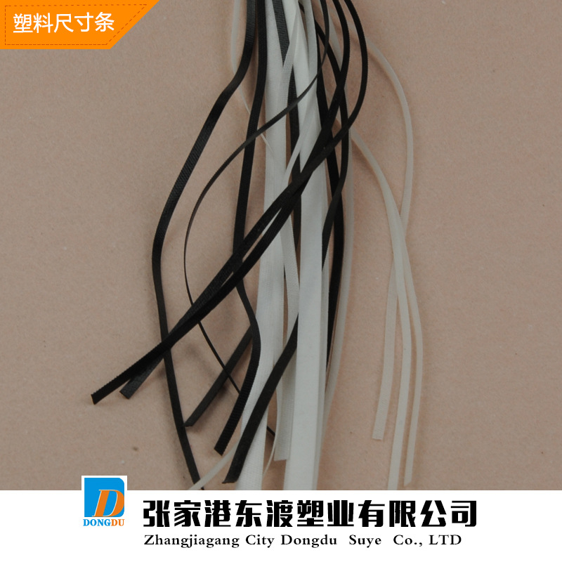 Factory supply plastic strip sun hat plastic accessories plastic hat brim hat circumference decoration wholesale