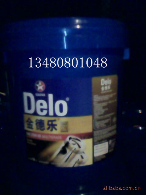 Supply Caldero 350(Delo 350 SAE 10W-30,15W-40,10W,30,40)