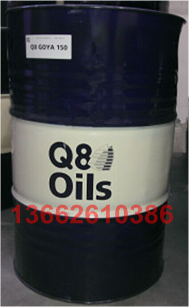 Цилиндровое масло Q8 C 460 Цилиндровое масло, Q8 Цилиндровое масло 460 паровое цилиндровое масло