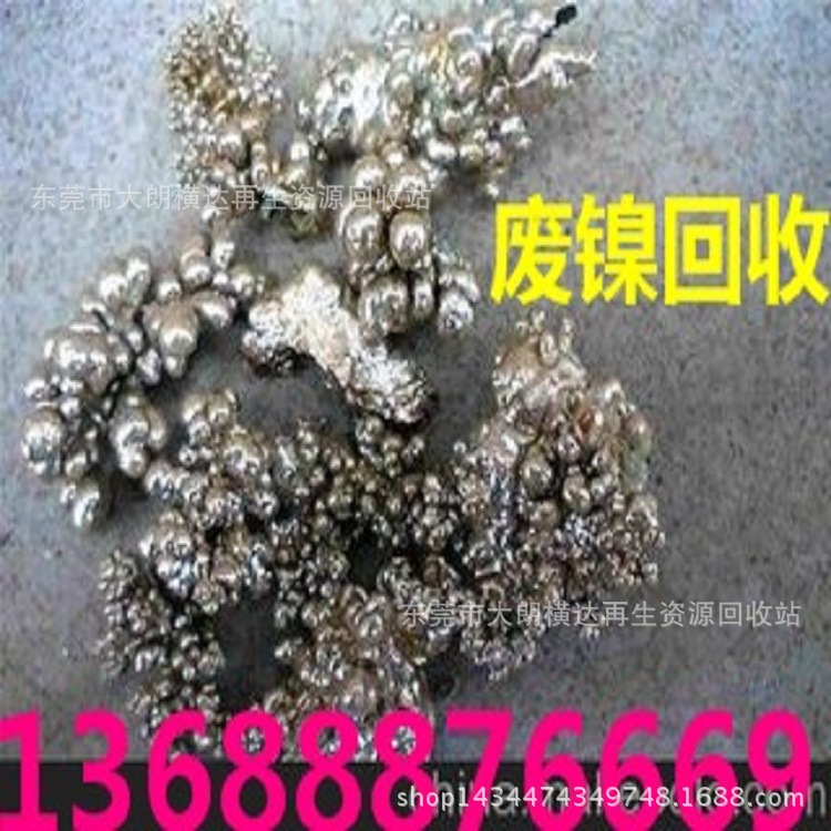 Переработка отходов никелевого металла в Чжухае: переработка никелевых отходов по высоким ценам, никелевые блоки, никелевые полосы, никелевые порошки, никелевые сети