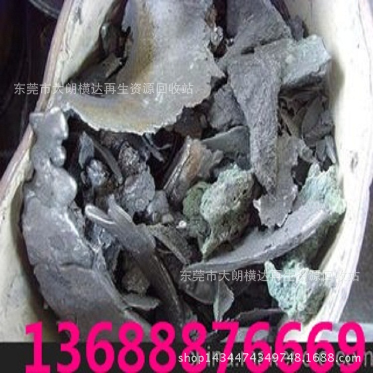 Waste Nickel Recycling Guangdong Waste Nickel Waste High Price Recycling