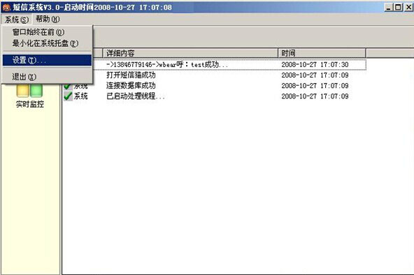 Shi Jiazhuang City Sms Database Server Development Package, Taiyuan City, Zhengzhou Mineral Development Interface