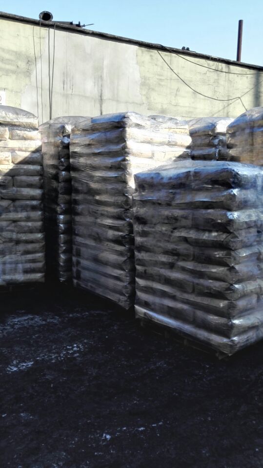 Fushun Black and Bright Carbon Black Co., Ltd. Spray Spray Carbon Black