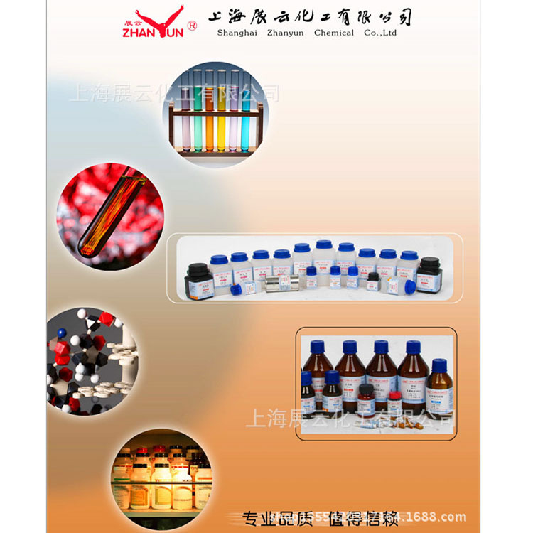 [Factory Direct Supply] D101 Macroporous Adsorption Resin 500G/Bottle Amberlite Xad2 Ion Exchange
