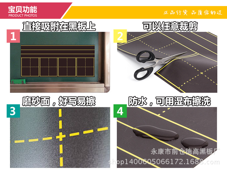 Blank Magnetic blackboard paste soft magnet soft magnetic sheet strong magnetic force blackboard paste Office School small blackboard custom wholesale