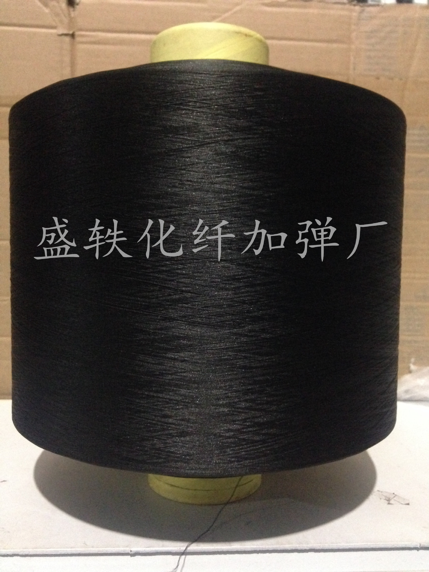 Shengyi 150D/48f Black Polyester Low Elastic Wire DTY 268Dtex/48f Chemical Fiber