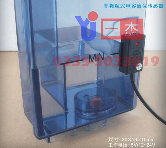 Non-contact liquid level sensor, external water level switch, external liquid level sensor WS-03A