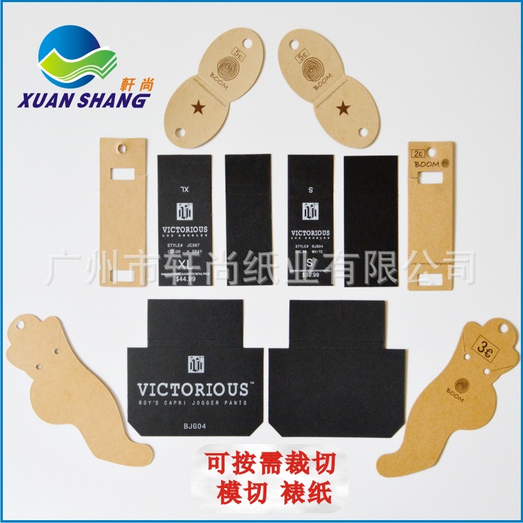 Printing Product Instructions Contract Cover White Card Coated Paper Double Glue Clothing Tag Paper Processing Custom Color Printing