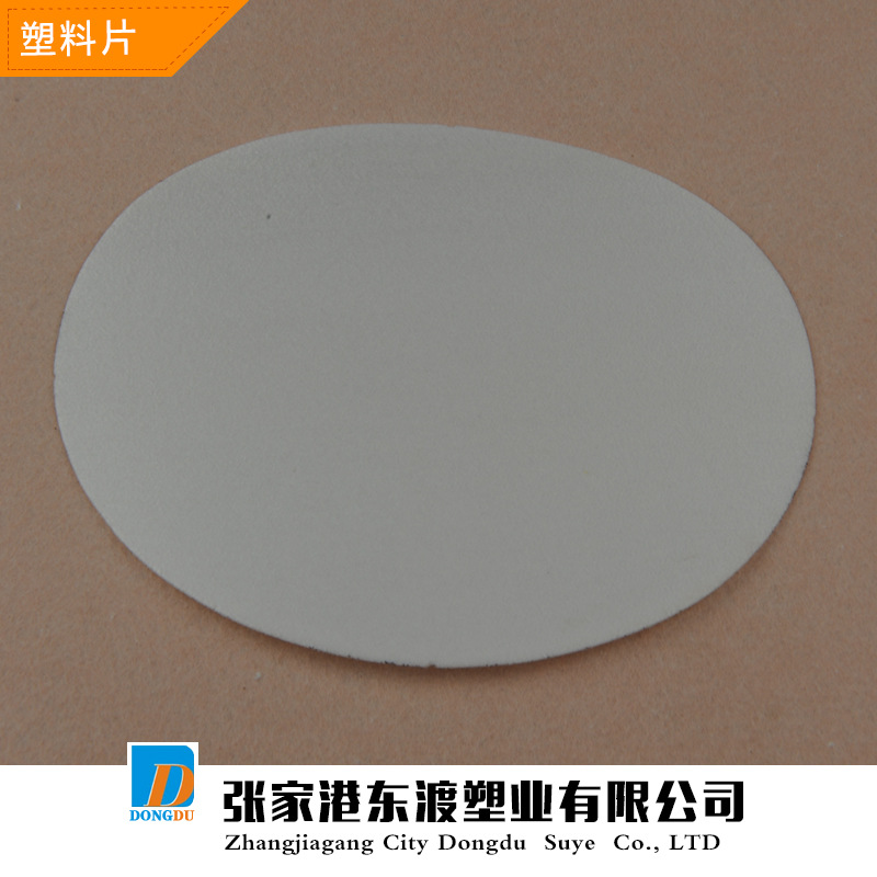 Factory supply plastic sheet PE packing board complete specifications durable pressure-resistant Packing Board